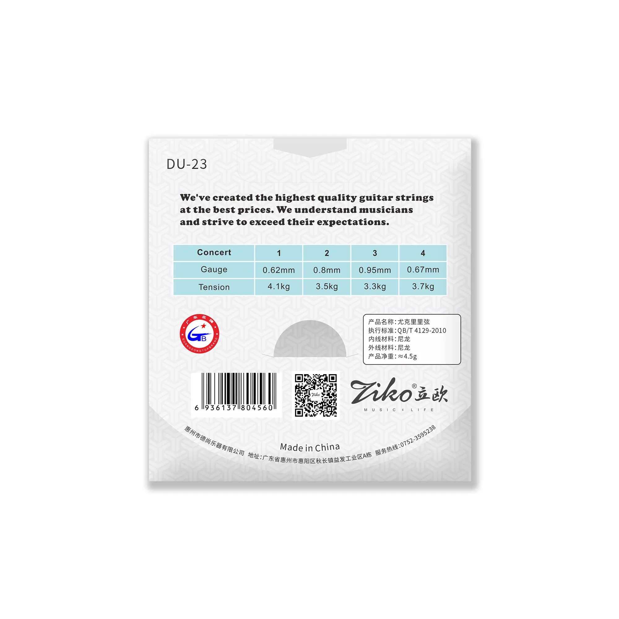 ZIKO Ukulele Strings Soprano C - Musical Instrument Strings のレビューと価格