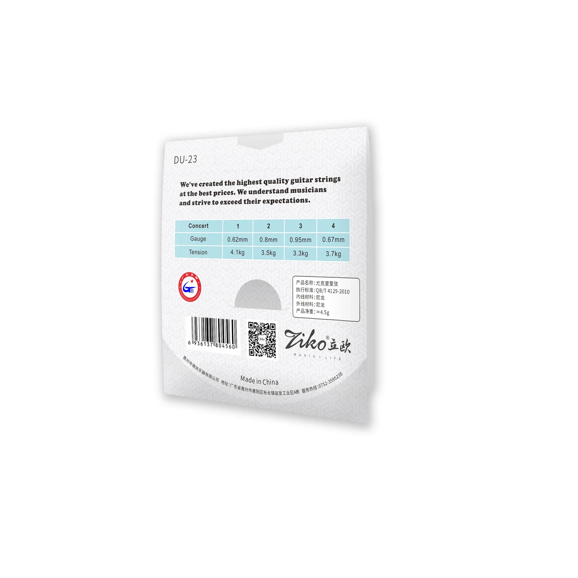 ZIKO Ukulele Strings Soprano C - Musical Instrument Strings のレビューと価格