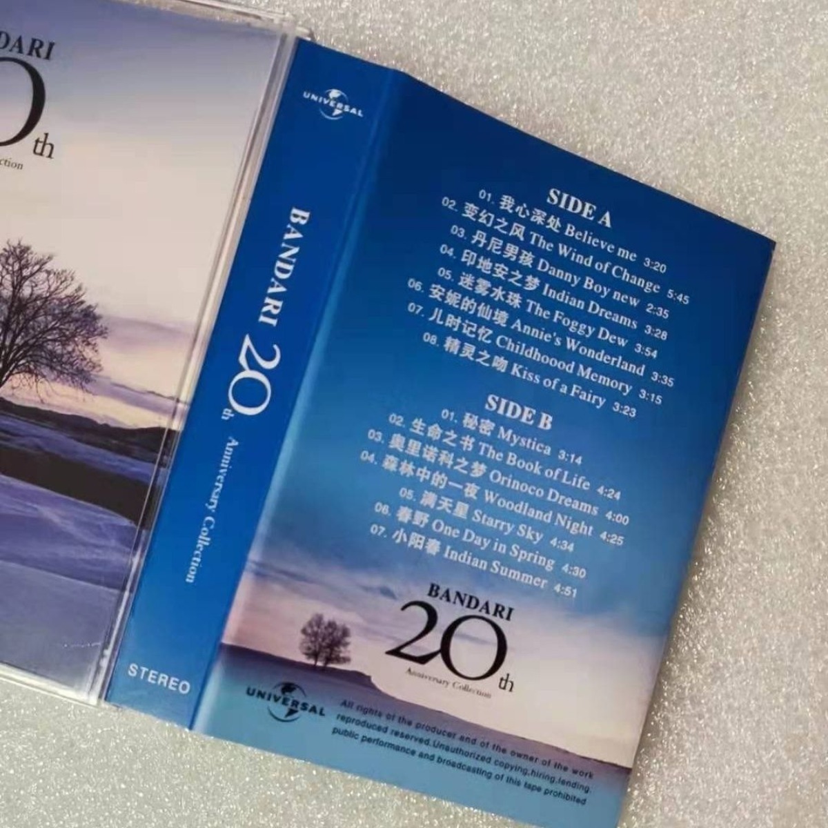 Bandari 20th Anniversary Colle - Musical Instruments のレビューと価格