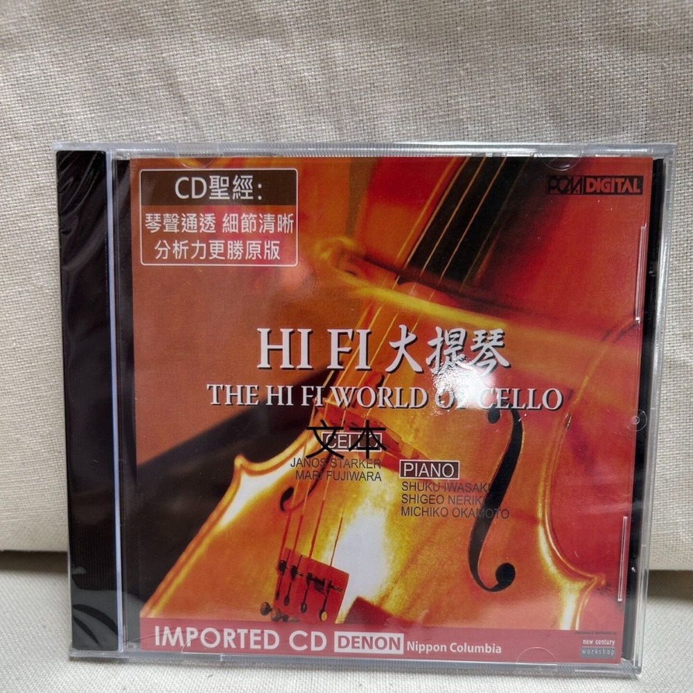 Denon HiFi Audiophile Cello Th - Musical Instruments のレビューと価格