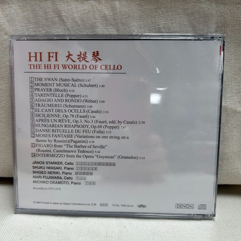 Denon HiFi Audiophile Cello Th - Musical Instruments のレビューと価格