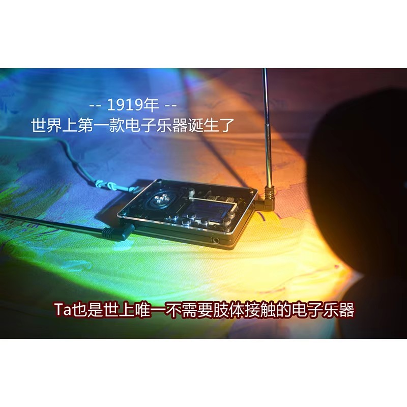 Theremin DIY Material Kits Mus - Musical Instrument Theremin のレビューと価格