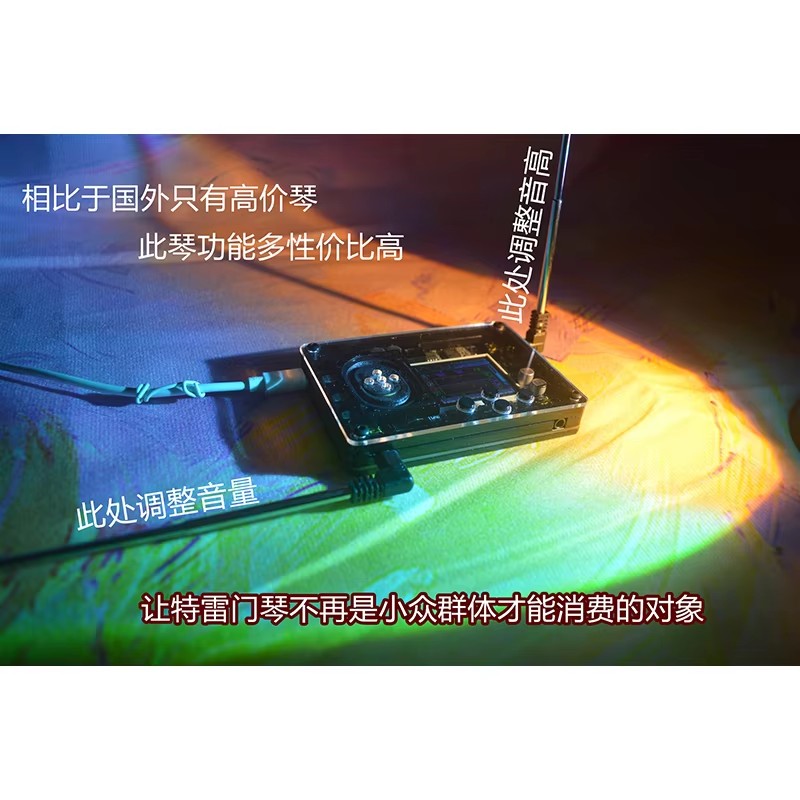 Theremin DIY Material Kits Mus - Musical Instrument Theremin のレビューと価格