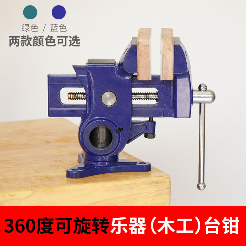 Musical Instrument Pliers Wood - Musical Instruments のレビューと価格