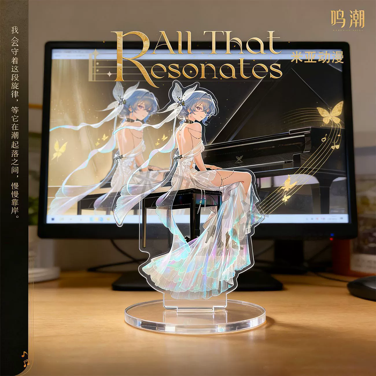 Game Wuthering Waves Acrylic S - Musical Instrument Games のレビューと価格