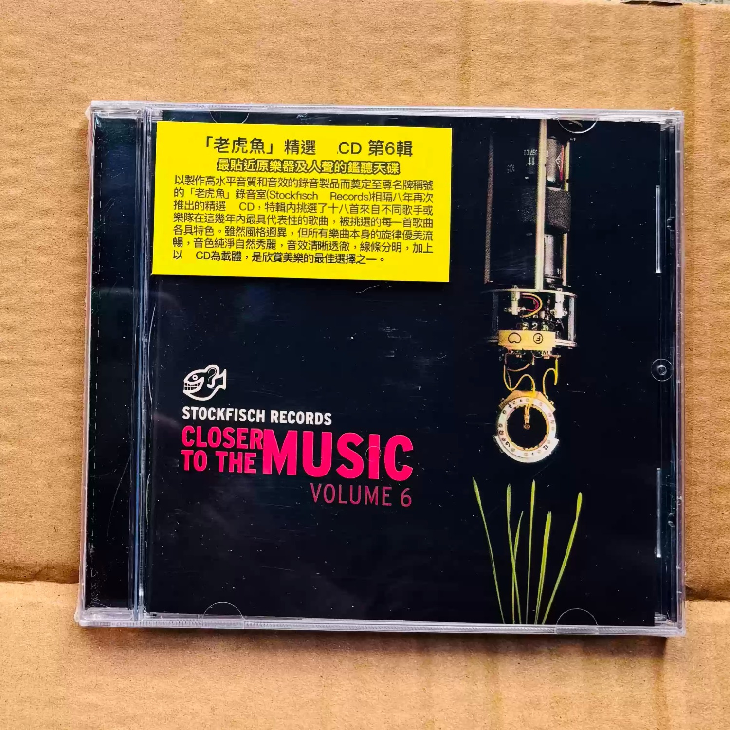 Closer To The Music Vol.6 CD,  - Musical Instruments のレビューと価格