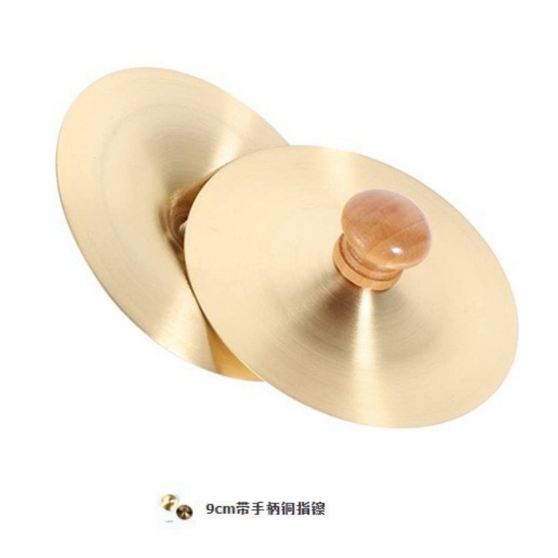 1 Set Hand Percussion Copper C - Musical Instrument Games のレビューと価格