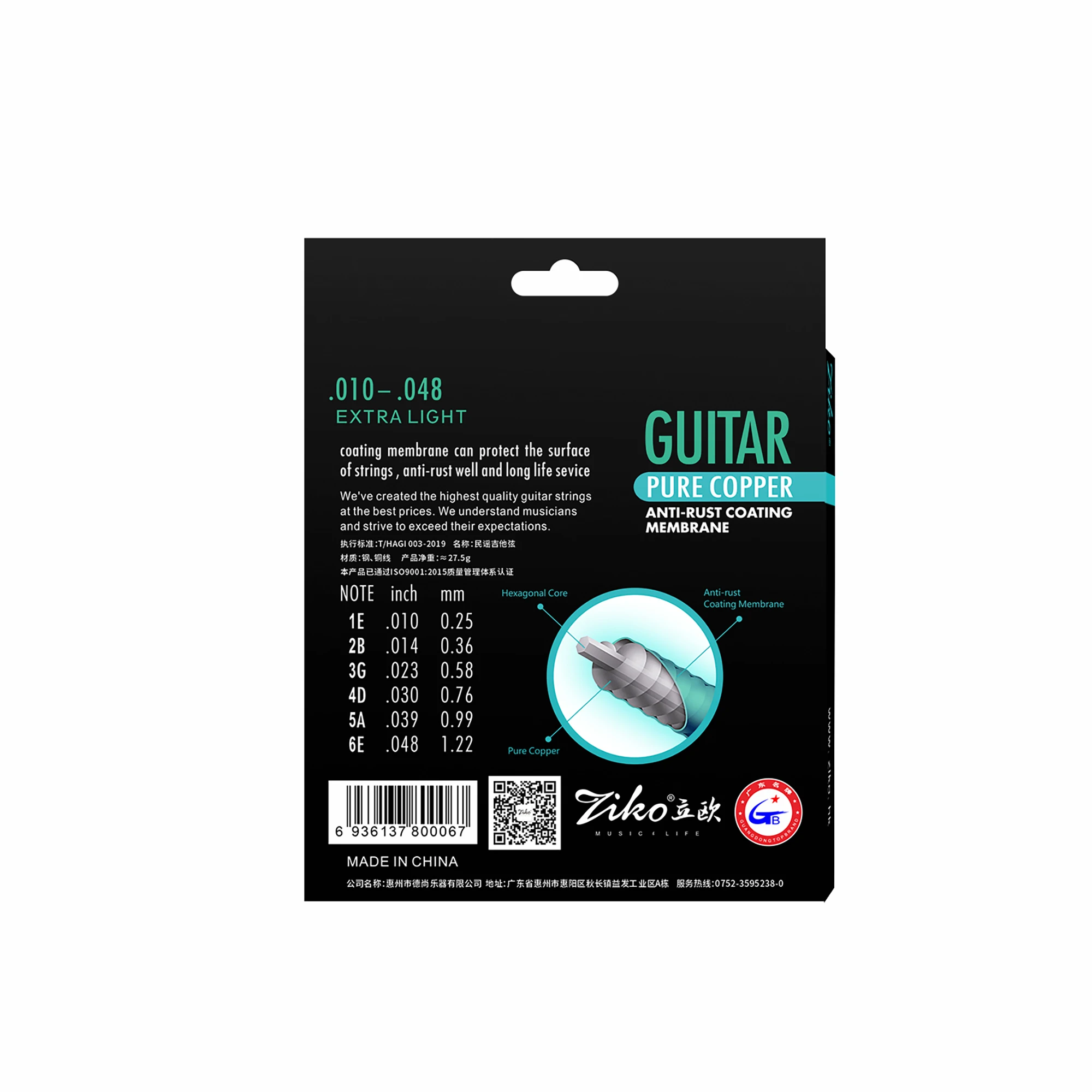 ZIKO Acoustic Guitar String Re - Musical Instrument Strings のレビューと価格