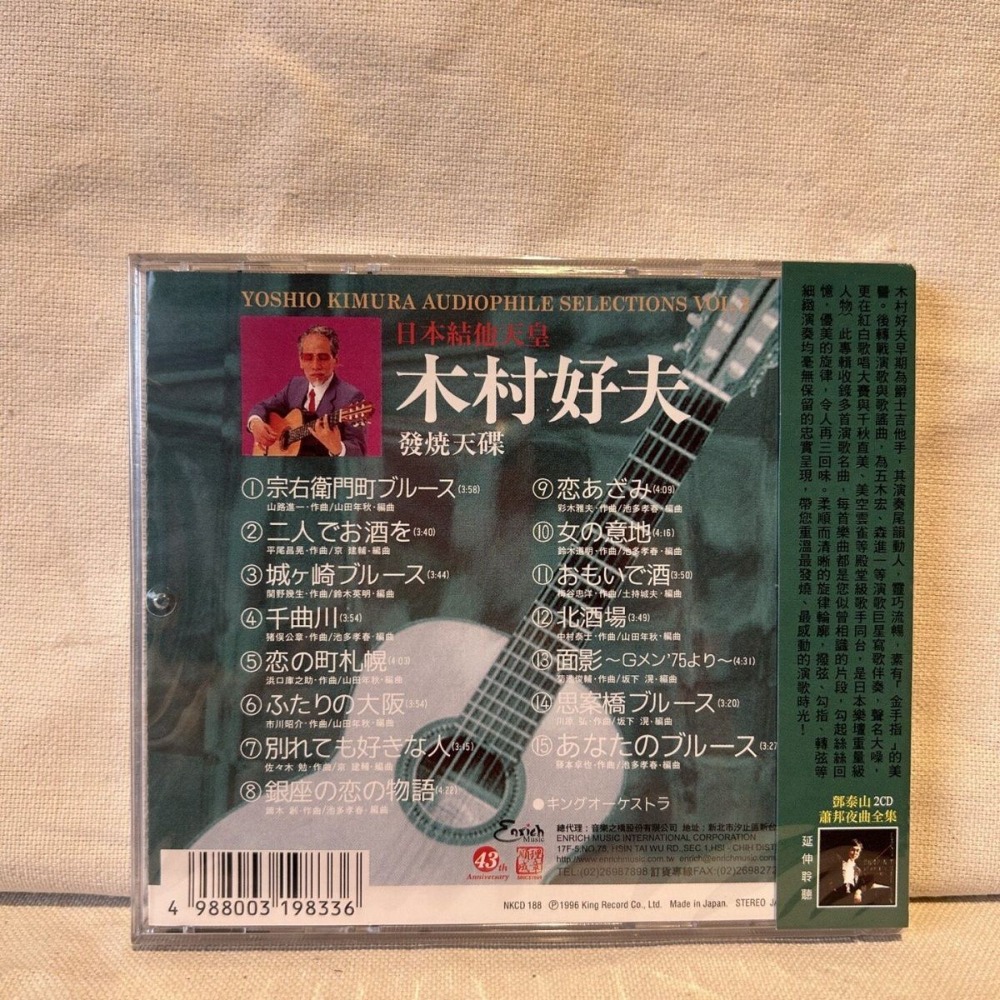 Kimura Yoshio Japanese Guitar  - Musical Instruments のレビューと価格