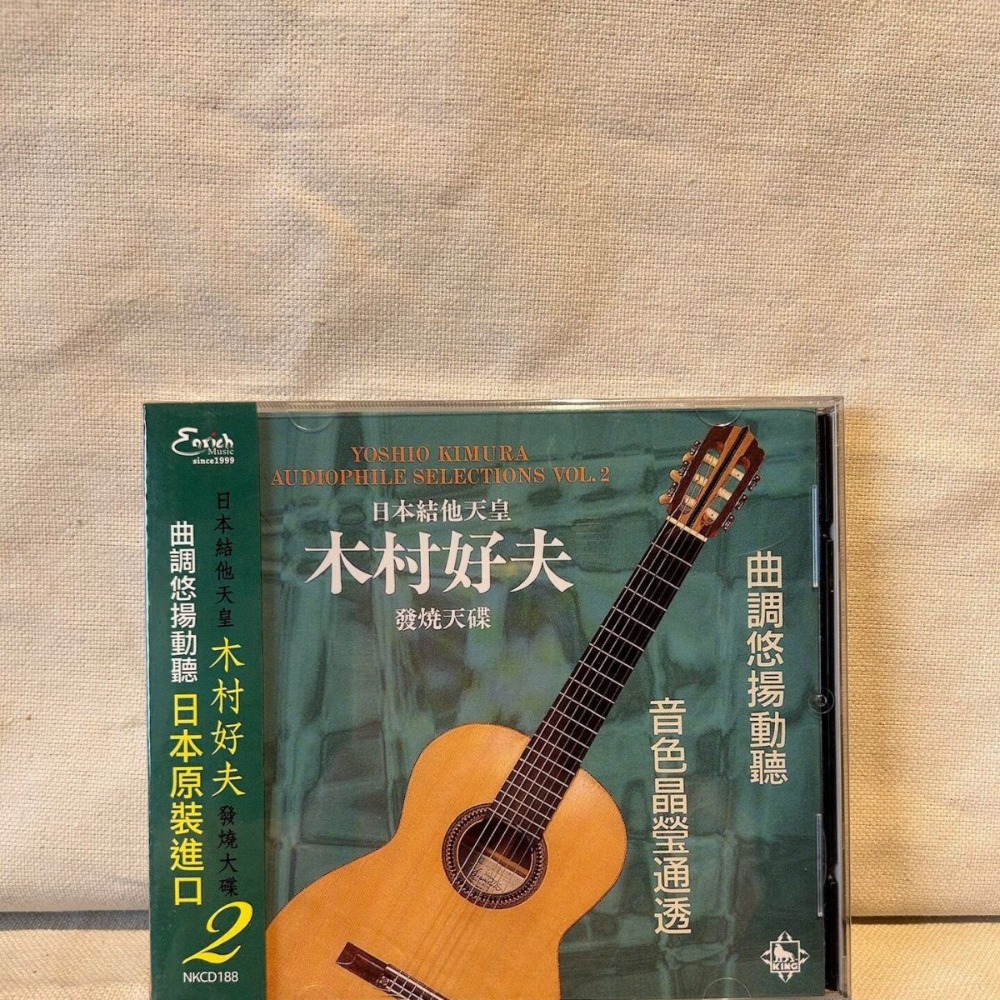Kimura Yoshio Japanese Guitar  - Musical Instruments のレビューと価格
