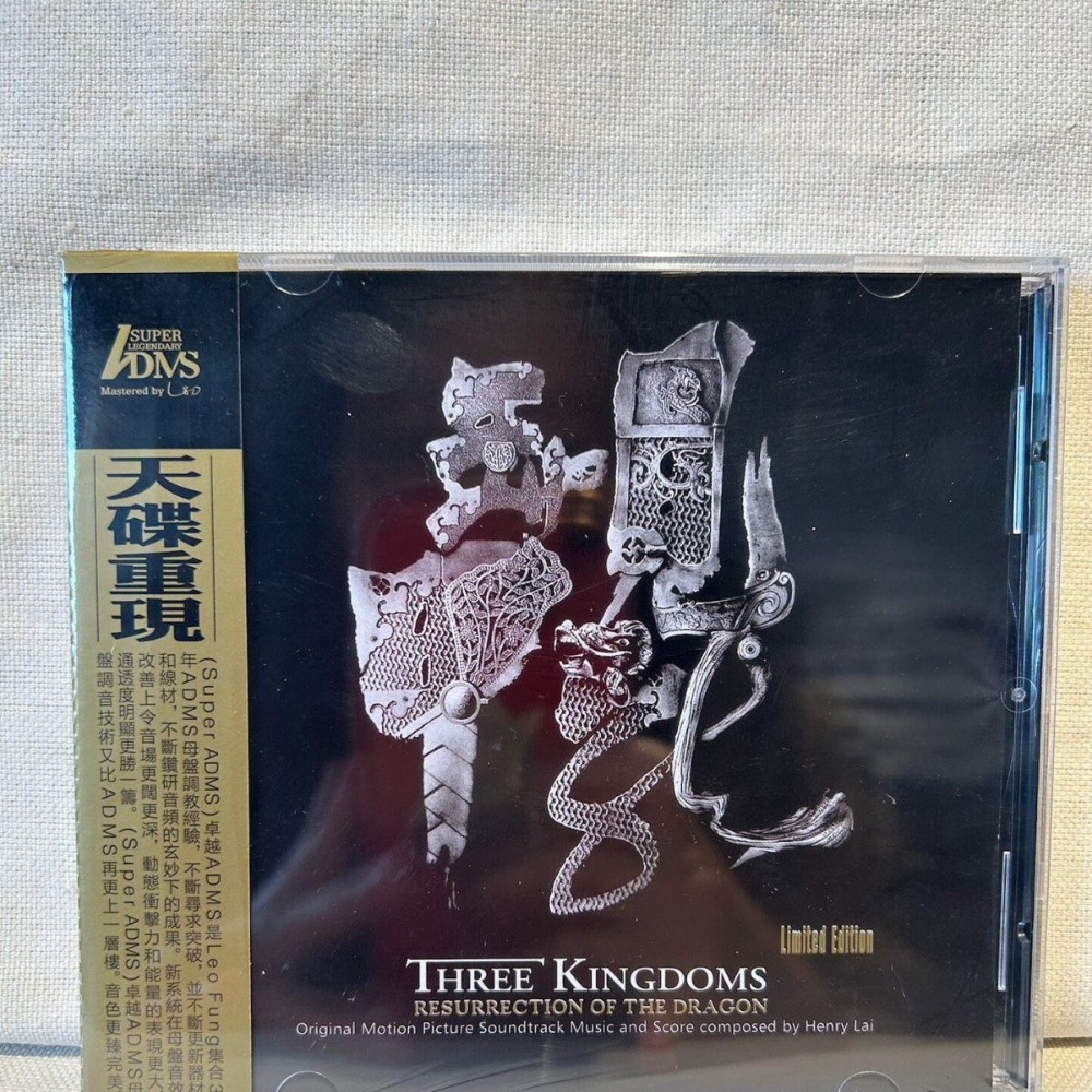 Three Kingdoms Series Epic Sou - Musical Instruments のレビューと価格