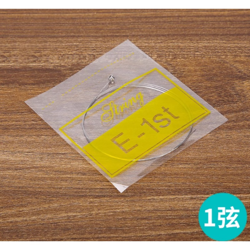 Wooden Acoustic Guitar Second  - Musical Instrument Strings のレビューと価格